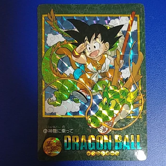 DRAGON BALL】ドラゴンボール初期 カードダス キラカード 他計67枚