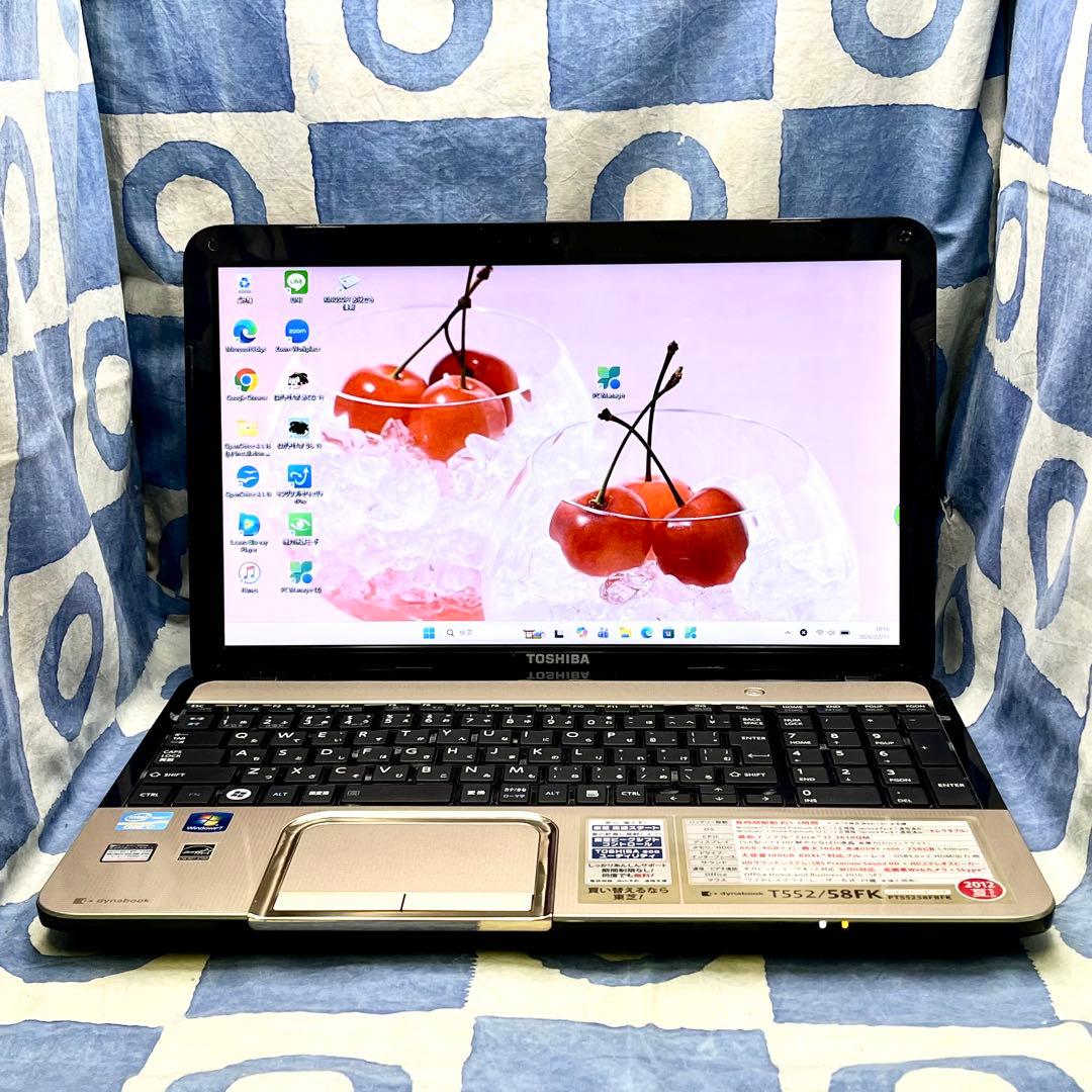 快適SSD☆i7☆美しいゴールドノートパソコン♪ブルーレイ&カメラ付