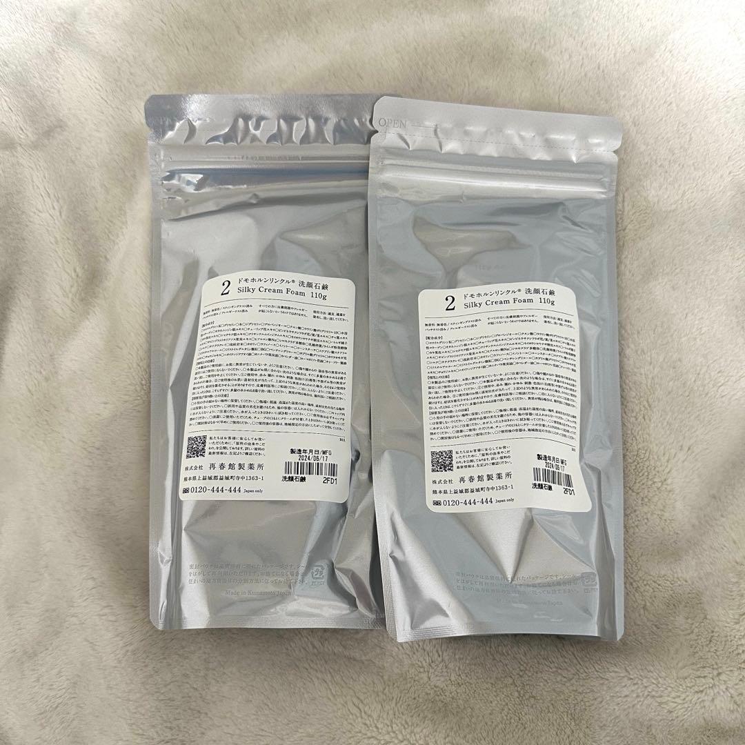 ドモホルンリンクル　洗顔石鹸2つ ドモホルンリンクルの『洗顔石鹸』の商品詳細と使い方｜基礎化粧品