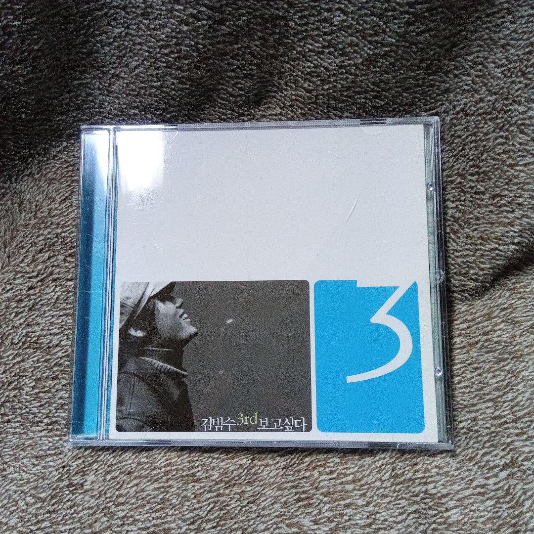 韓国音楽☆キム・ボムス 3集 CD 廃盤品 レア品