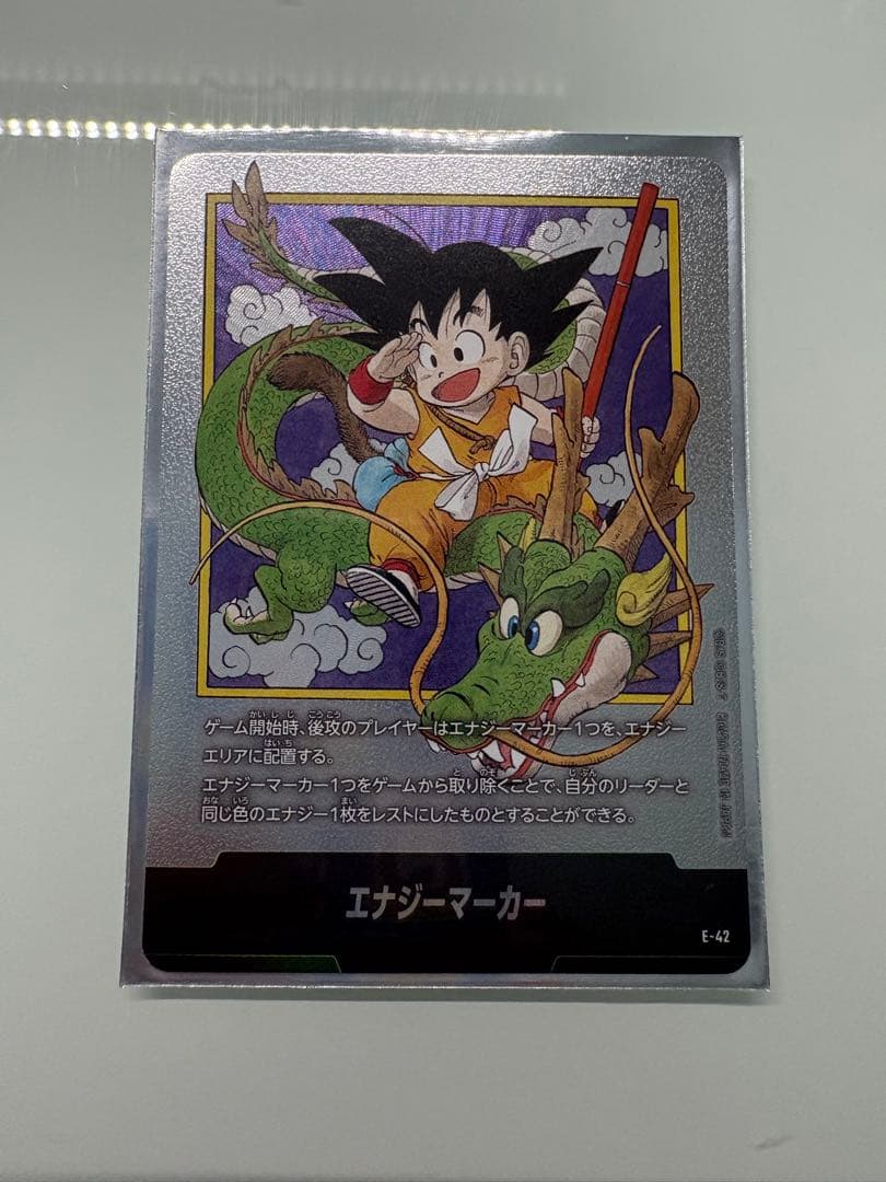 エナジーマーカー 孫悟空 E-42 エナジーマーカー【☆】《悟空：少年期・神龍》※1巻 パラレル版E-42