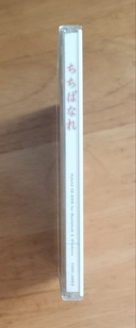 珍品　PCゲーム　ちちばなれ　ほししんいち　Windows　Mac　CD-ROM