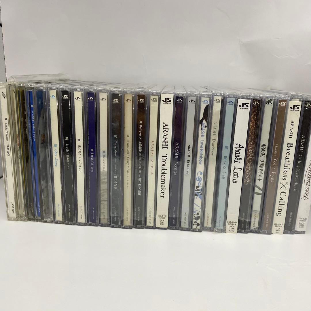 嵐 CD 初回限定盤メイン 27枚 まとめ売り - メルカリ