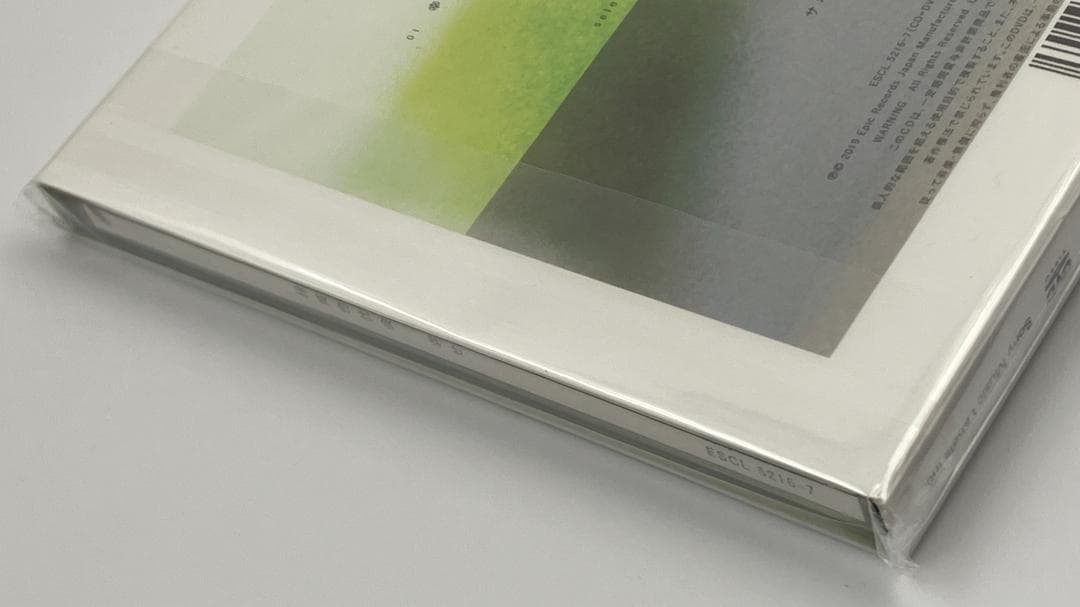 新品未開封 緑黄色社会 幸せ -EP- 初回生産限定盤 CD＋DVD