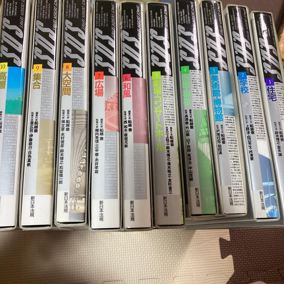 SPACE DESIGN SERIES 全10巻セット 書道セットGA-570S 赤 (GA570-11)