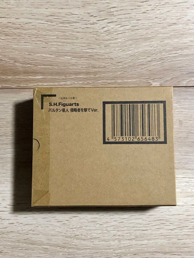 S.H.Figuarts バルタン星人 侵略者を撃て Ver