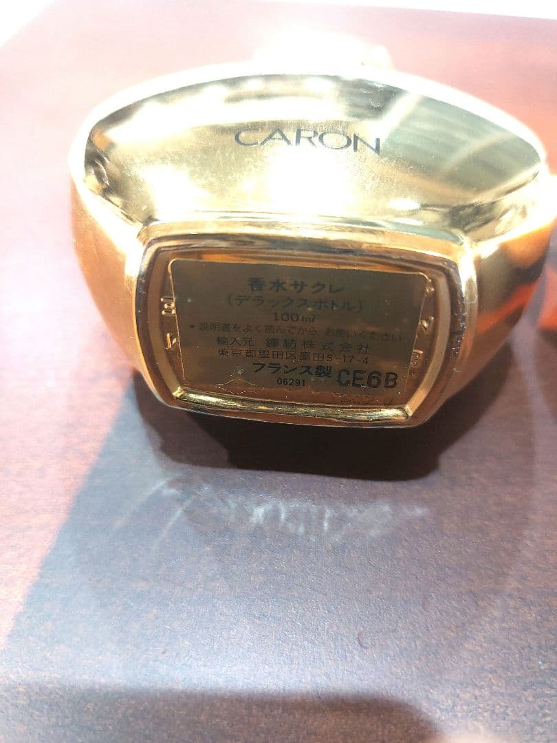 仏キャロン社『サクレ』パルファム100ml＆希少なソープセット