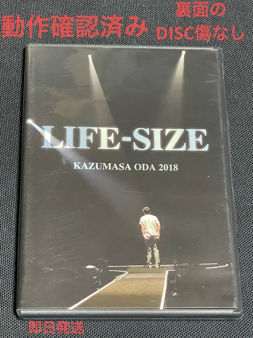 小田和正　LIFE-SIZE KAZUMASA ODA 2018(DVD) 小田和正 LIFE-SIZE KAZUMASA ODA 2018 DVD会員限定 - メルカリ
