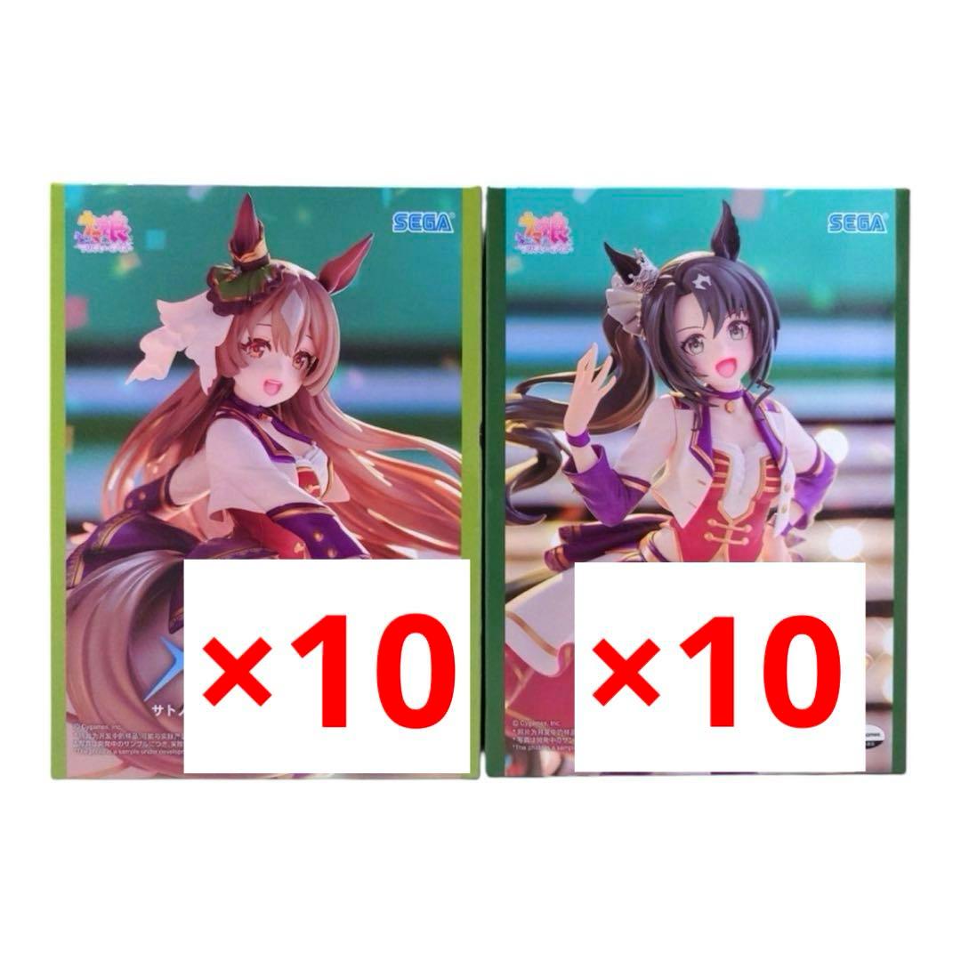 ウマ娘 XStellar サトノダイヤモンド サトノクラウン 20個 - メルカリ