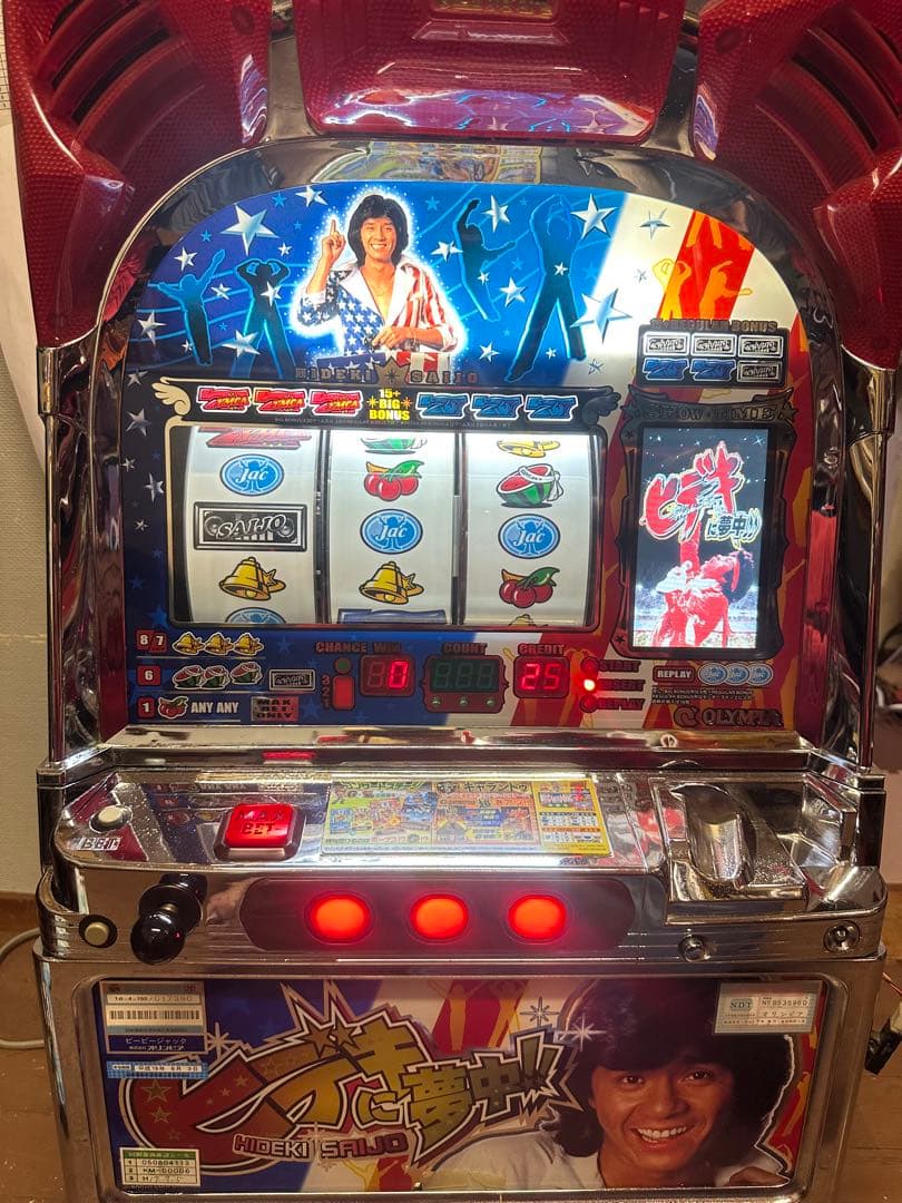 【パチスロ】秀樹に夢中。なかなか手に入らないレア機！ ヒデキに夢中!! パチスロ スロット 機械割 天井 初打ち 打ち方