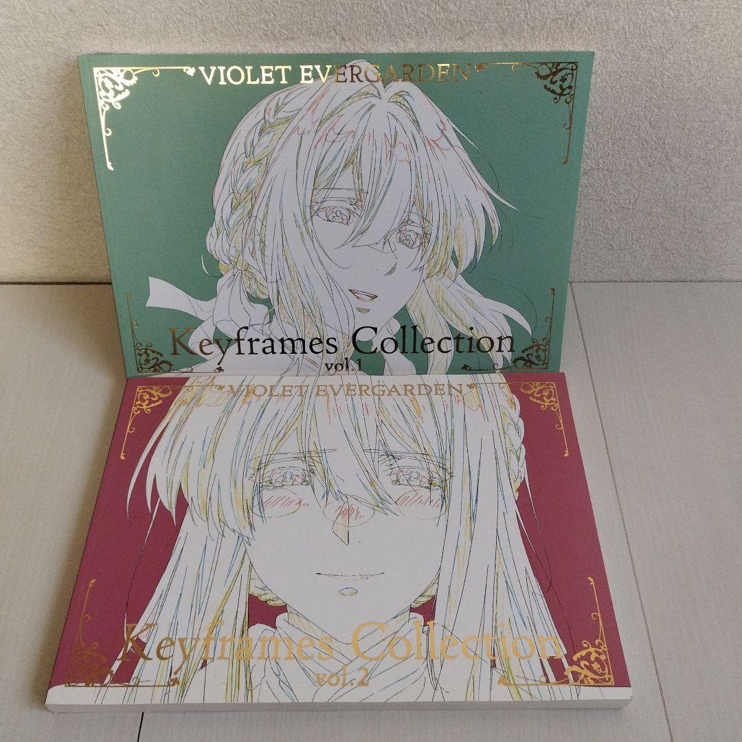Y0643 【2冊セット】ヴァイオレットエヴァーガーデンKeyframes… Y0643 【2冊セット】ヴァイオレットエヴァーガーデンKeyframes… - メルカリ