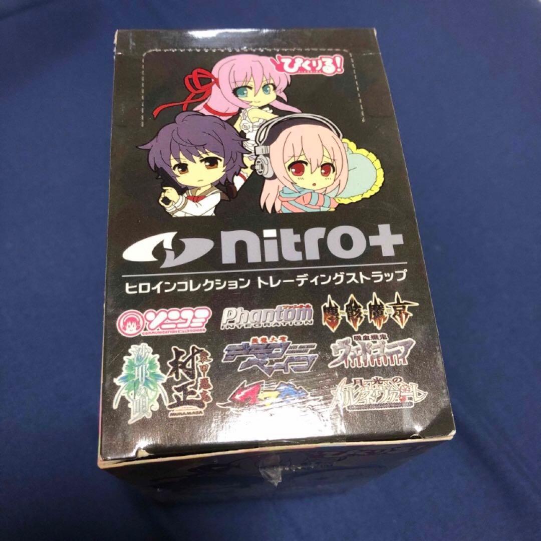 ぴくりるnitro+ ヒロインコレクション ラバーストラップ 沙耶の唄