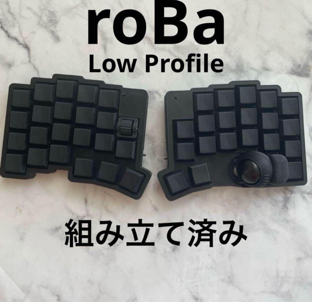 roBa LP（low profile）自作キーボード 組み立て済み - メルカリ