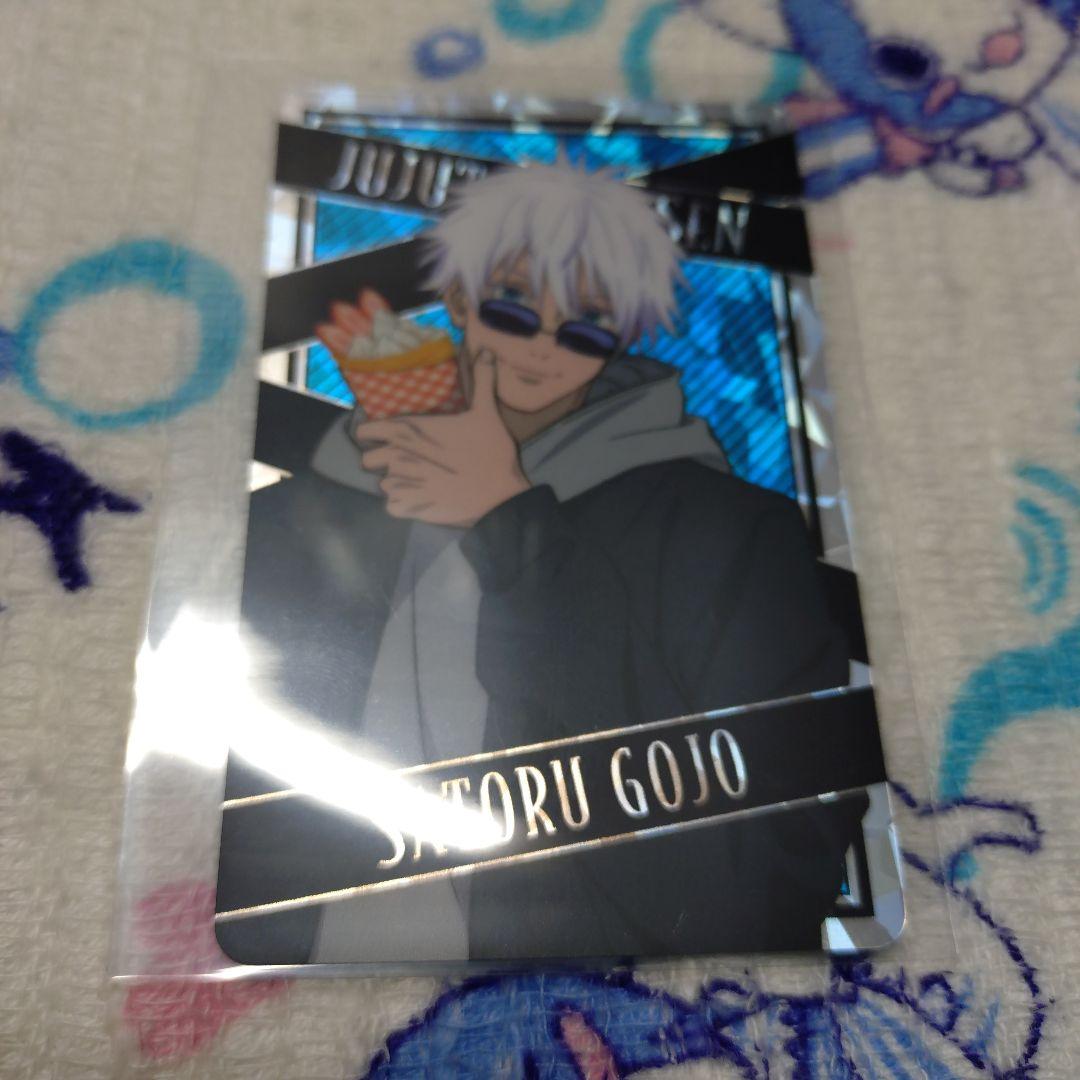 呪術廻戦 コスモワールド ホログラムカード 五条悟 - メルカリ