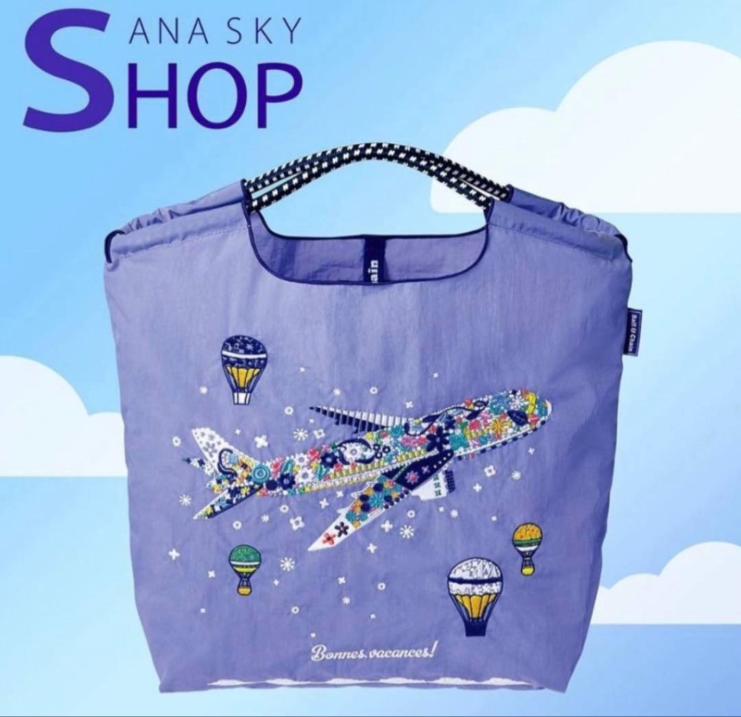 国際線限定 機内販売 ANA ボールアンドチェーン コラボエコバッグ