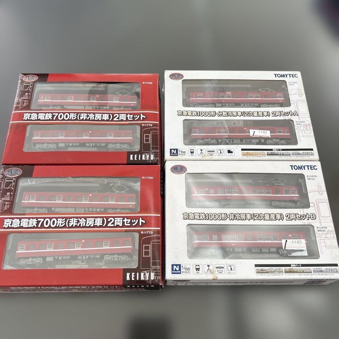 京急電鉄 700形・1000形 Nゲージ 4両セット Amazon | グリーンマックス Nゲージ 京急新1000形1800番台 車番選択式
