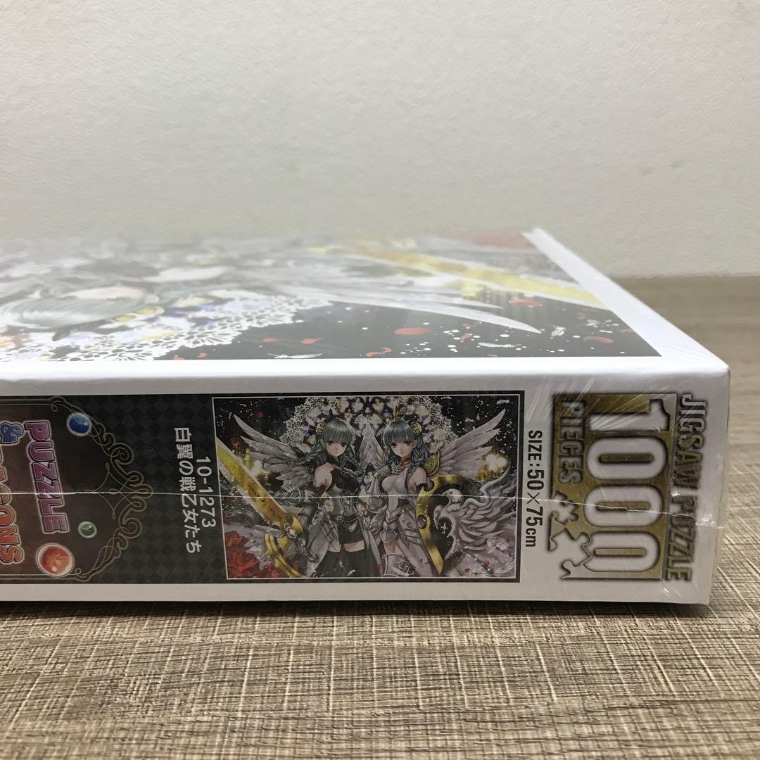 未開封】パズル&ドラゴンズ 白翼の戦乙女たち ジグソーパズル1000