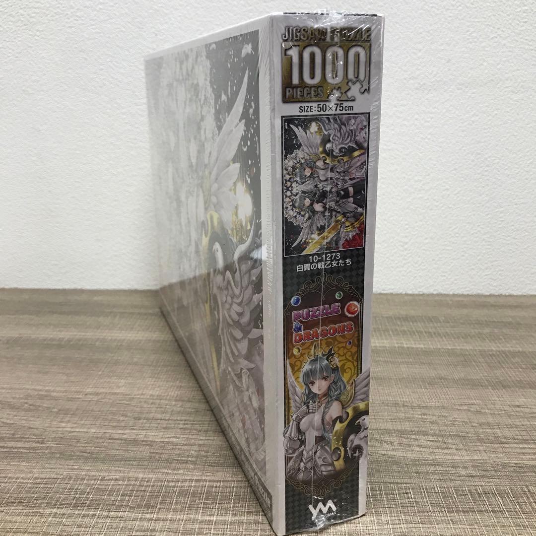 未開封】パズル&ドラゴンズ 白翼の戦乙女たち ジグソーパズル1000