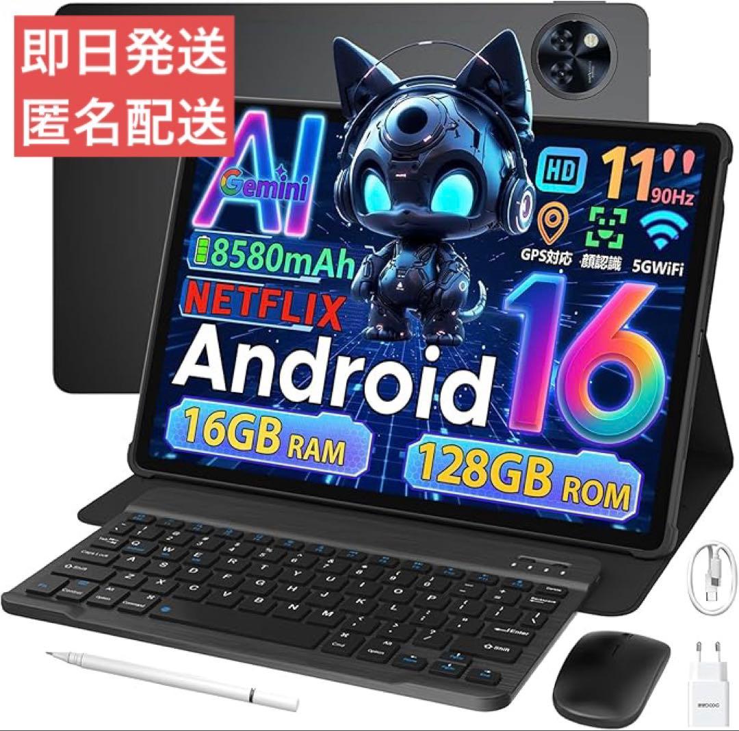 Android 16 タブレット11インチ 16GB RAM 128GB ROM Amazon.co.jp: 【Android16 11インチ 世界初登場】Android16