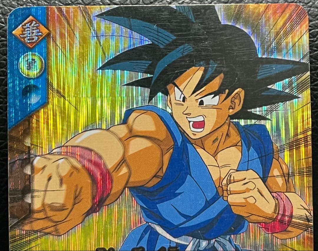 まとめ買いで20%引、爆レア、ドラゴンボールデータカードダス 孫悟空