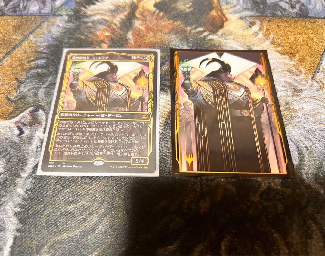 MTG 宴の結節点、ジェトミア　統率者デッキ 統率者/EDH】《宴の結節点、ジェトミア/Jetmir, Nexus of Revels