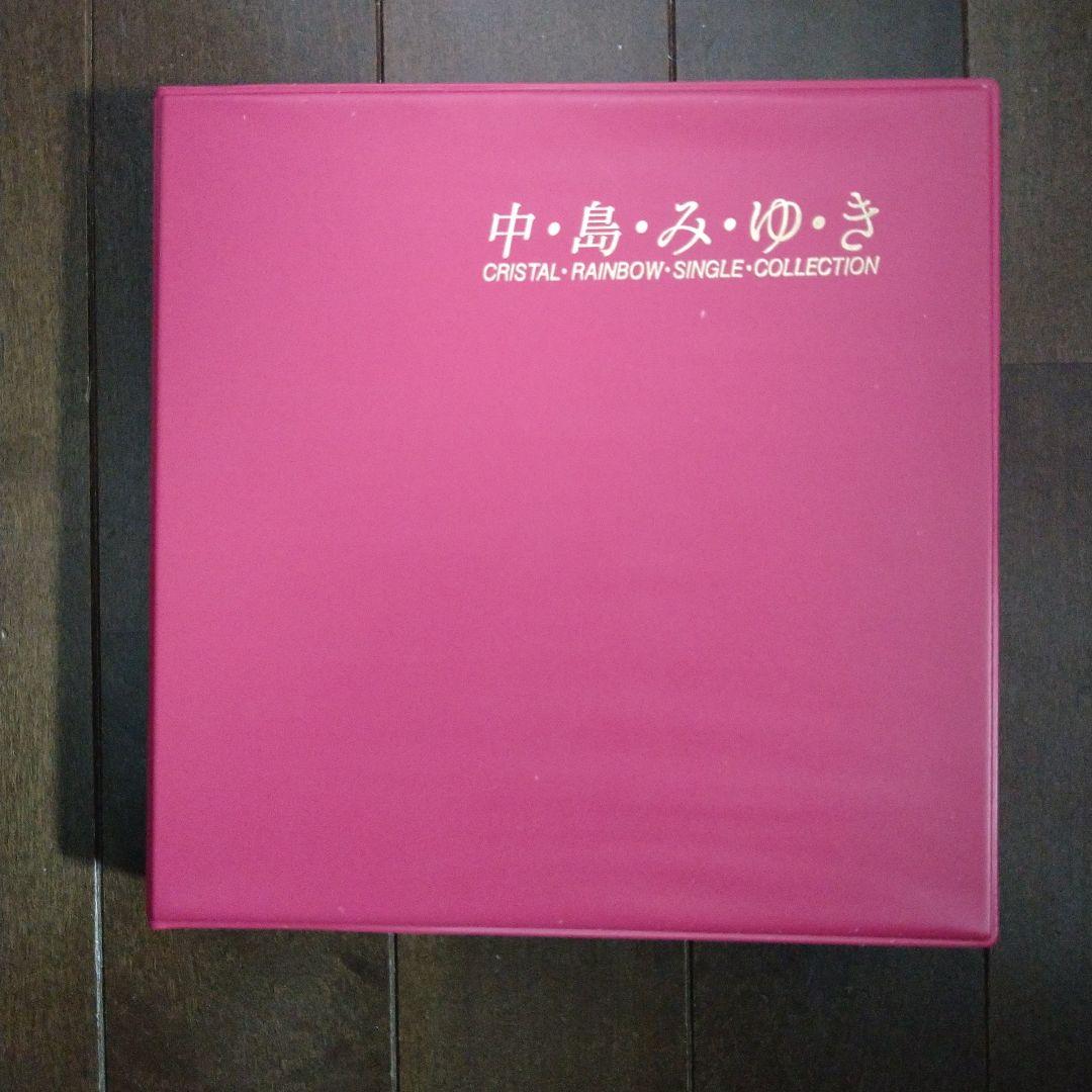 中島みゆき クリスタルレインボーシングルコレクション - メルカリ