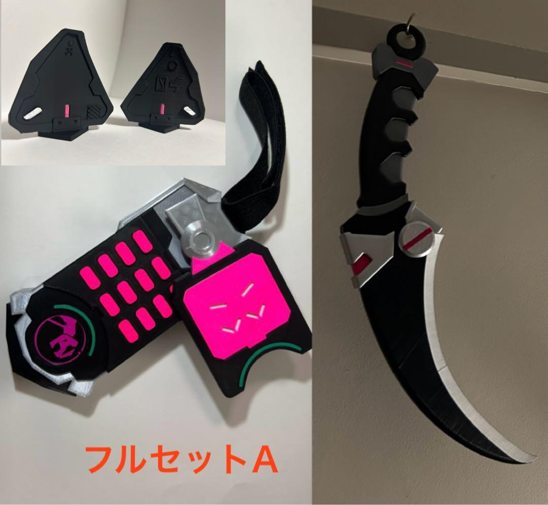 佐伯イッテツ コスプレフルセット - メルカリ