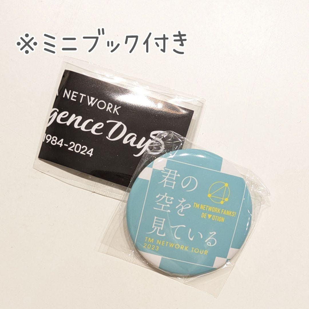 会場限定】TM NETWORK セットリスト缶バッジ 限定ガチャ 君の空を
