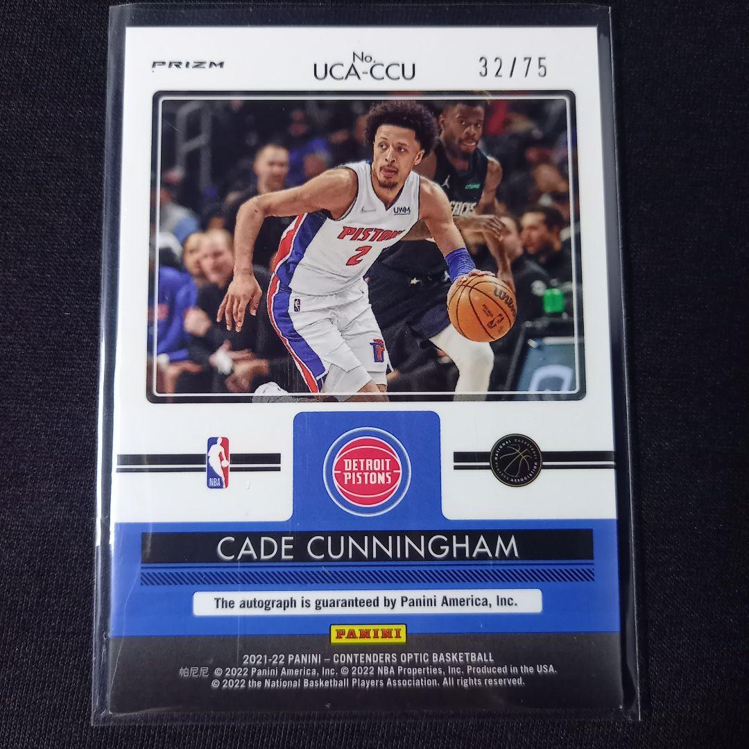 RC】ケイド・カニングハム 直筆サイン 75シリ PANINI ルーキー - メルカリ