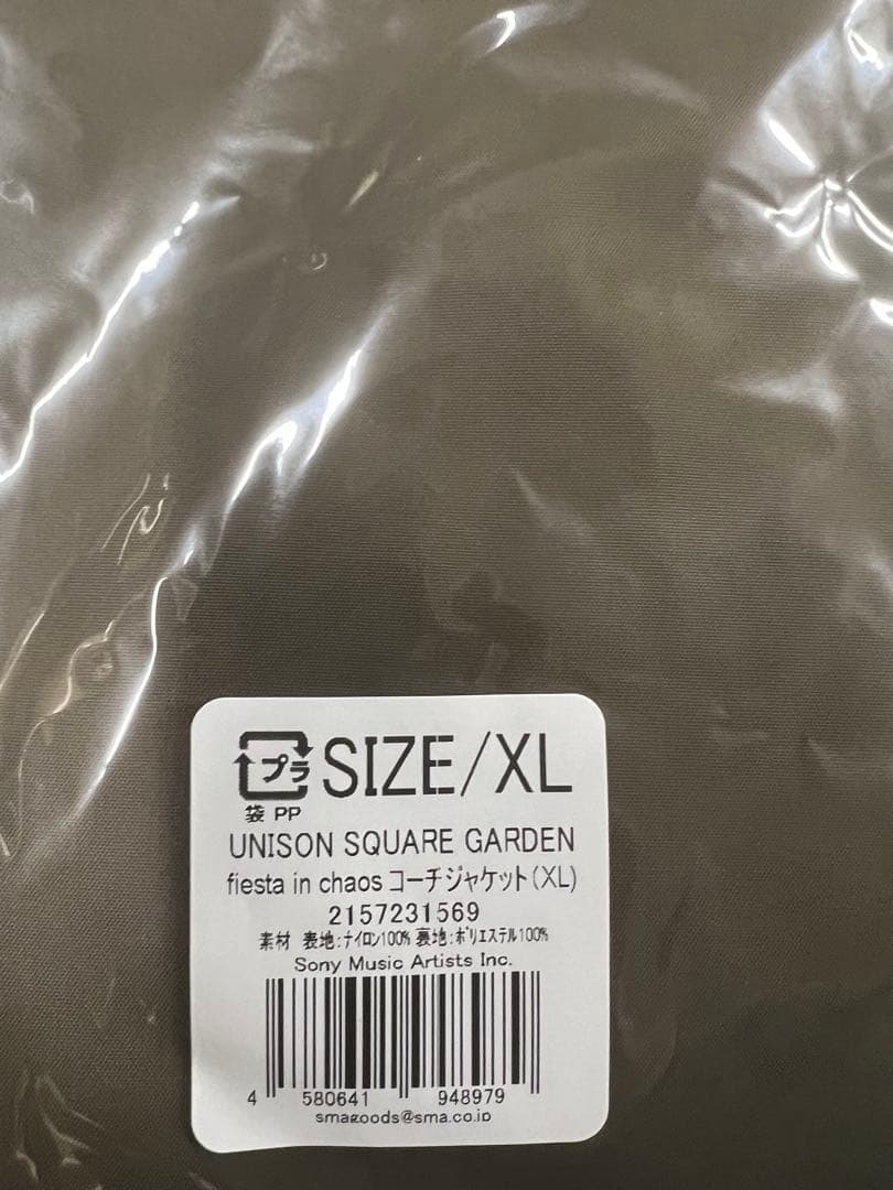 ユニゾンスクエアガーデンfiesta in chaos コーチジャケット XL - メルカリ