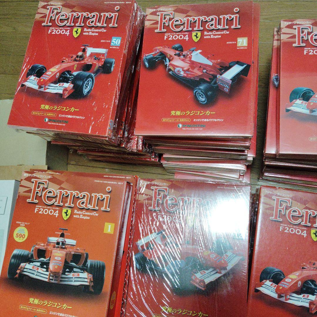 激レア、フルセット】ディアゴスティーニ フェラーリラジコンカー 全