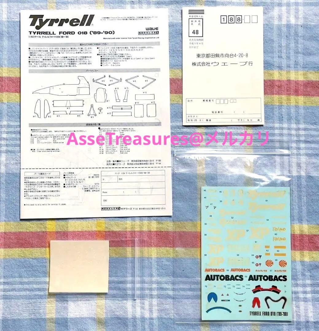 良状態 当時モノ WAVE/モデラーズ 1/24 ティレル・フォード 018 - メルカリ