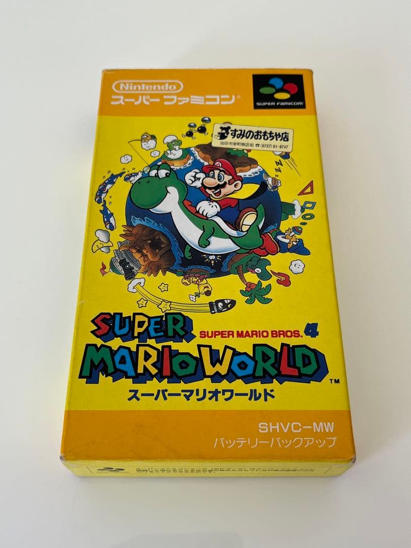【希少】スーパーマリオワールド(スーパーファミコン専用ソフト) 任天堂 【SFC】 スーパーマリオワールド スーパーファミコン用ソフト