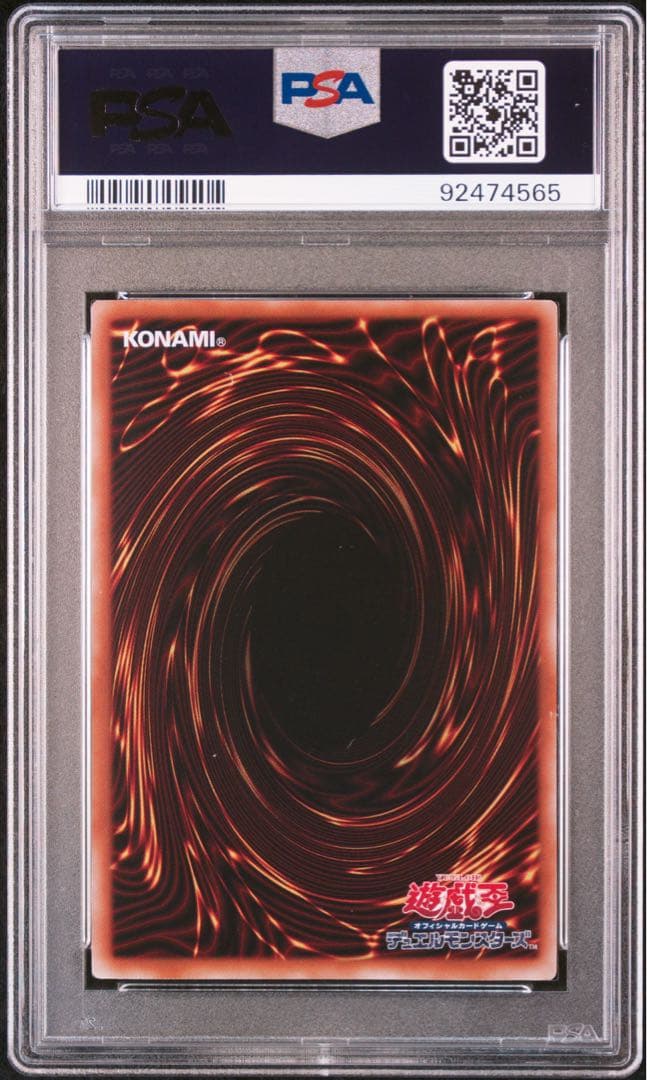 PSA10】 I:Pマスカレーナ 25th QCSE 遊戯王カード - メルカリ