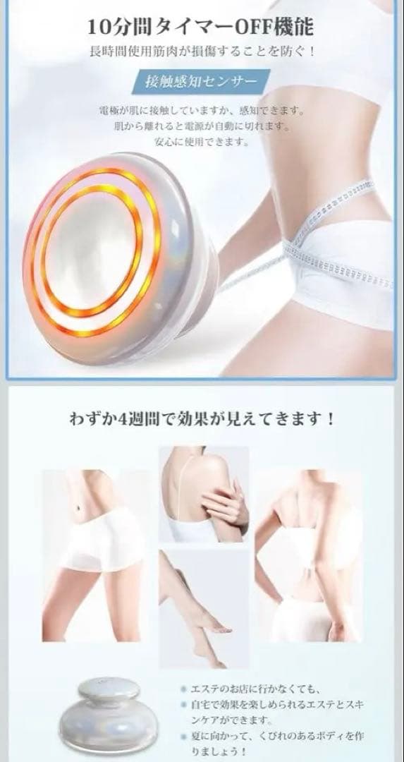FIIL 美顔器 超音波 顔 ボディ美容器 EMS 腹筋LED搭載 防水性 Amazon.co.jp: FIIL 美顔器 超音波 RF 全身エステ可能 顔 ボディ美容器