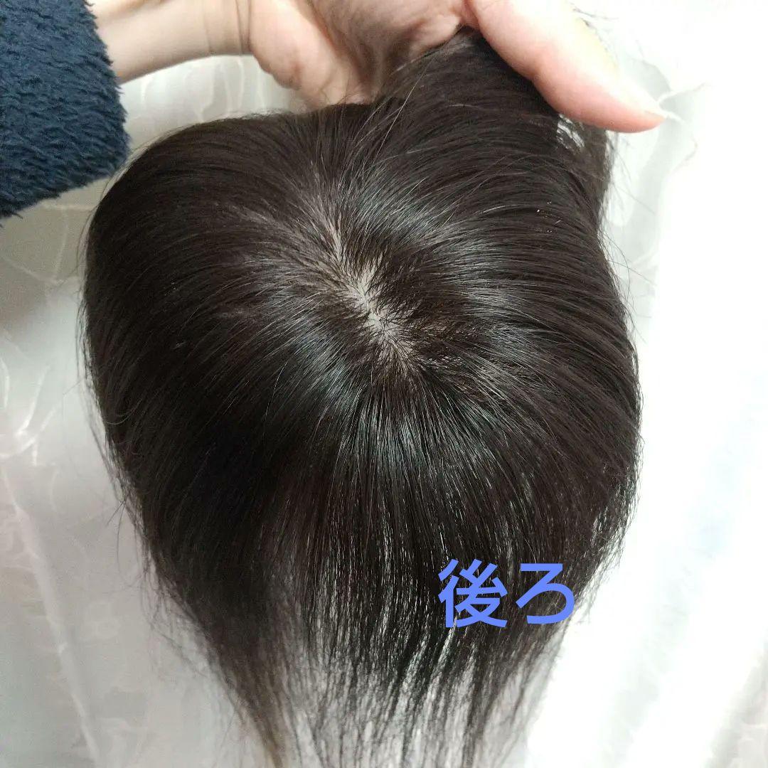 フラッティス人毛100% 分け目カバーウイッグ ヘアピース ブラック