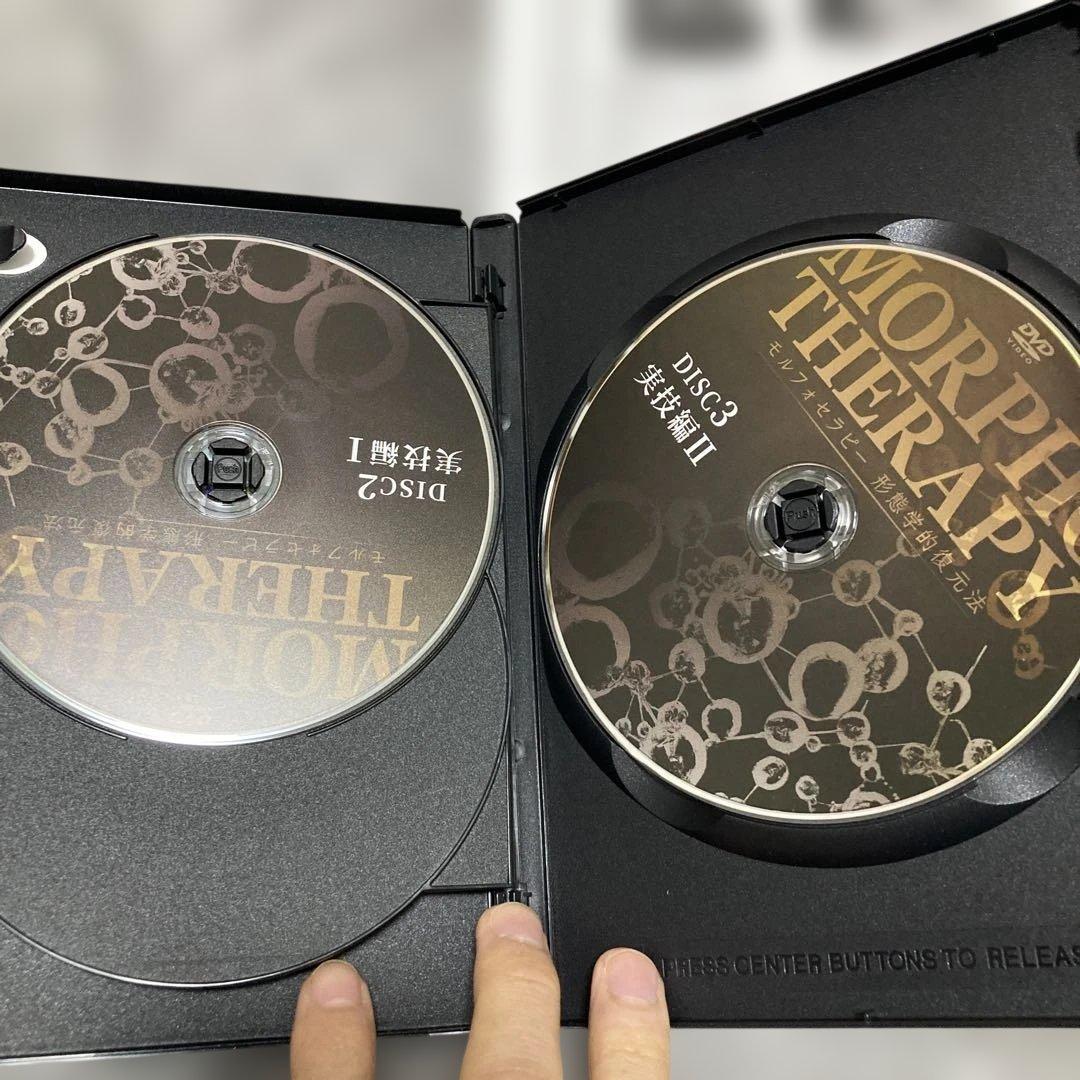 MORPHO THERAPY モルフォセラピー - 健康・医学お 得 な 通販 サイト