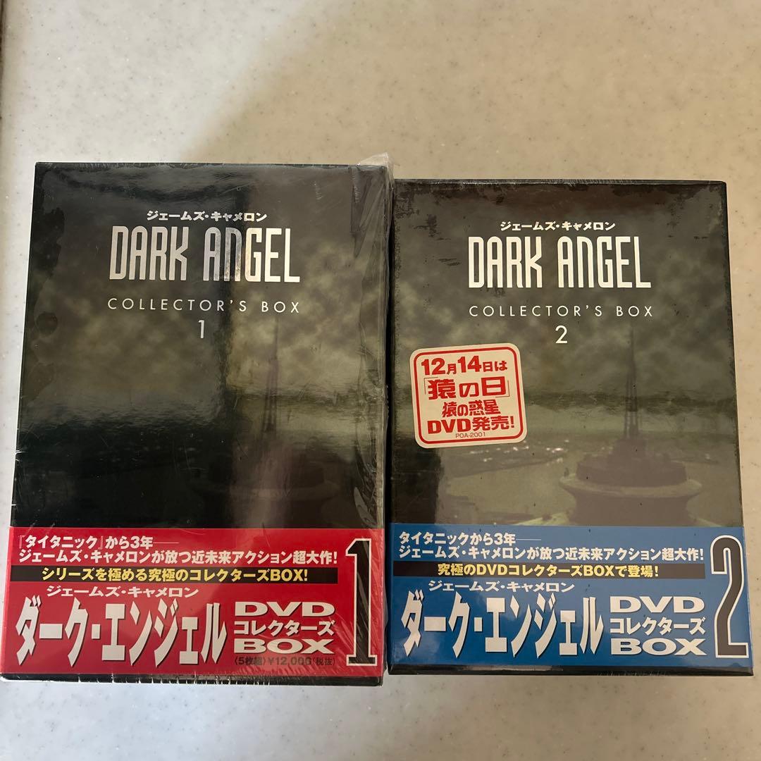 ダーク・エンジェル コレクターズBOX 全11話 - メルカリ