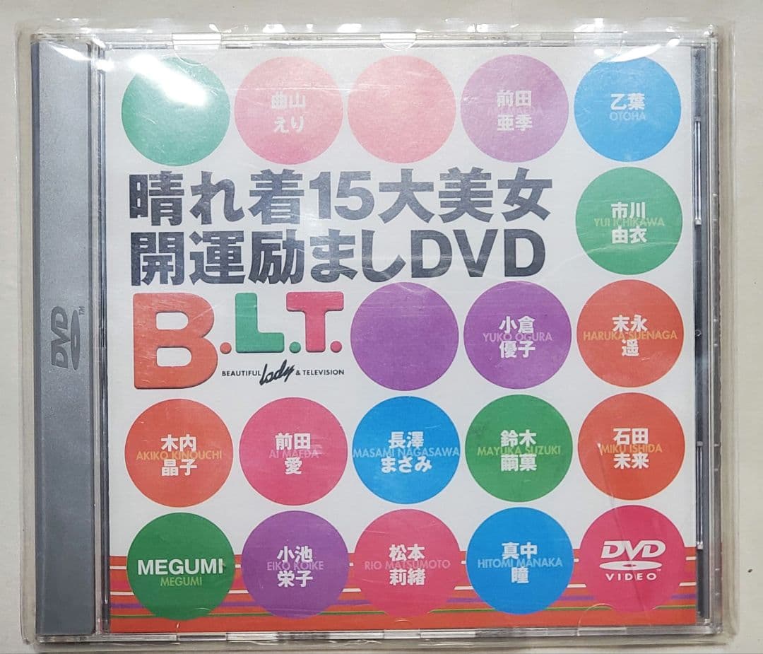 小倉優子　関連DVD22枚＋雑誌付録DVD