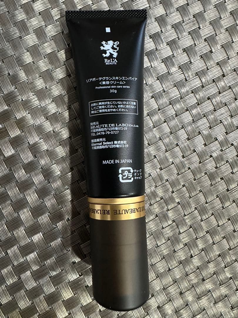 新品未使用 リアボーテ 正規品 グランスキンエンパイア - メルカリ