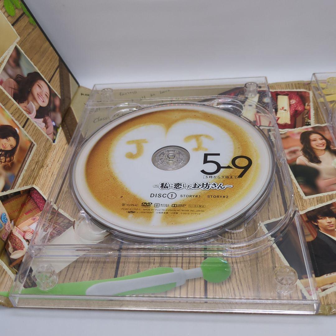 5→9(5時から9時まで)~私に恋したお坊さん~ DVD BOX - メルカリ