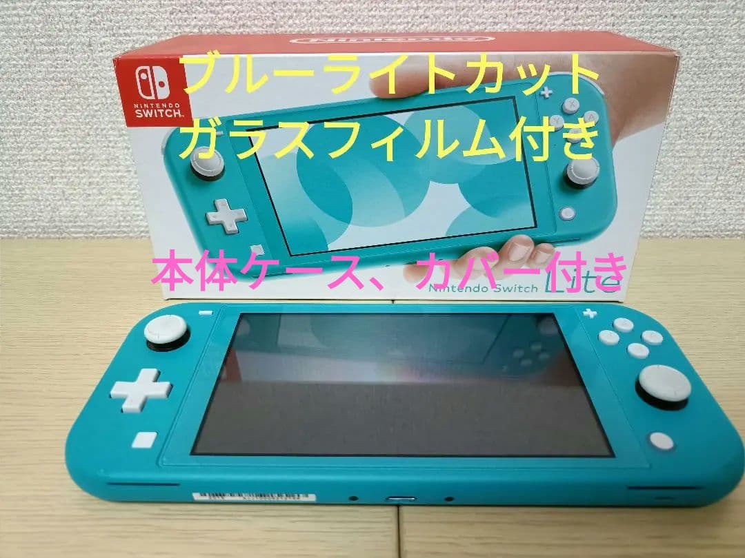 NintendoSwitch Lite ターコイズ Amazon.com: Nintendo Switch Lite - Turquoise : Video Games