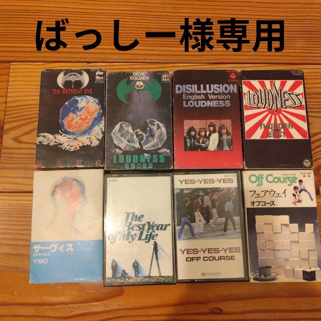 カセットコレクション 8個セット Amazon.co.jp: トレカアイテムくじ 第1弾 Z/X -Zillions of enemy X