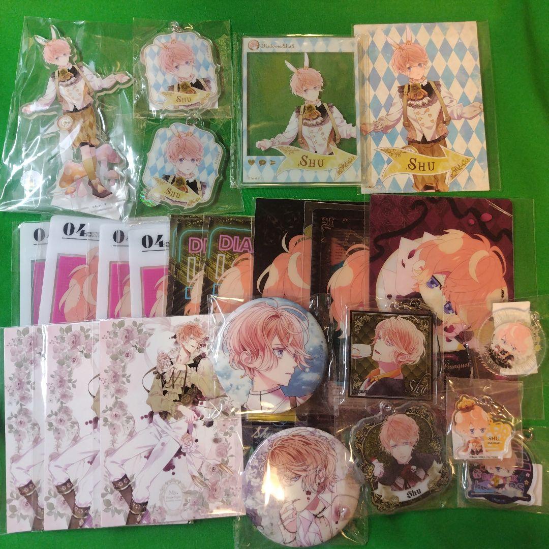 逆巻シュウ ディアラバ アリス アクスタ フォトカ 期間限定グッズ