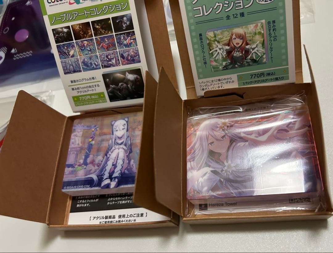 プロセカ 宵崎奏 スシロー＊マルチポーチ SEGAくじアクキー ノーブル