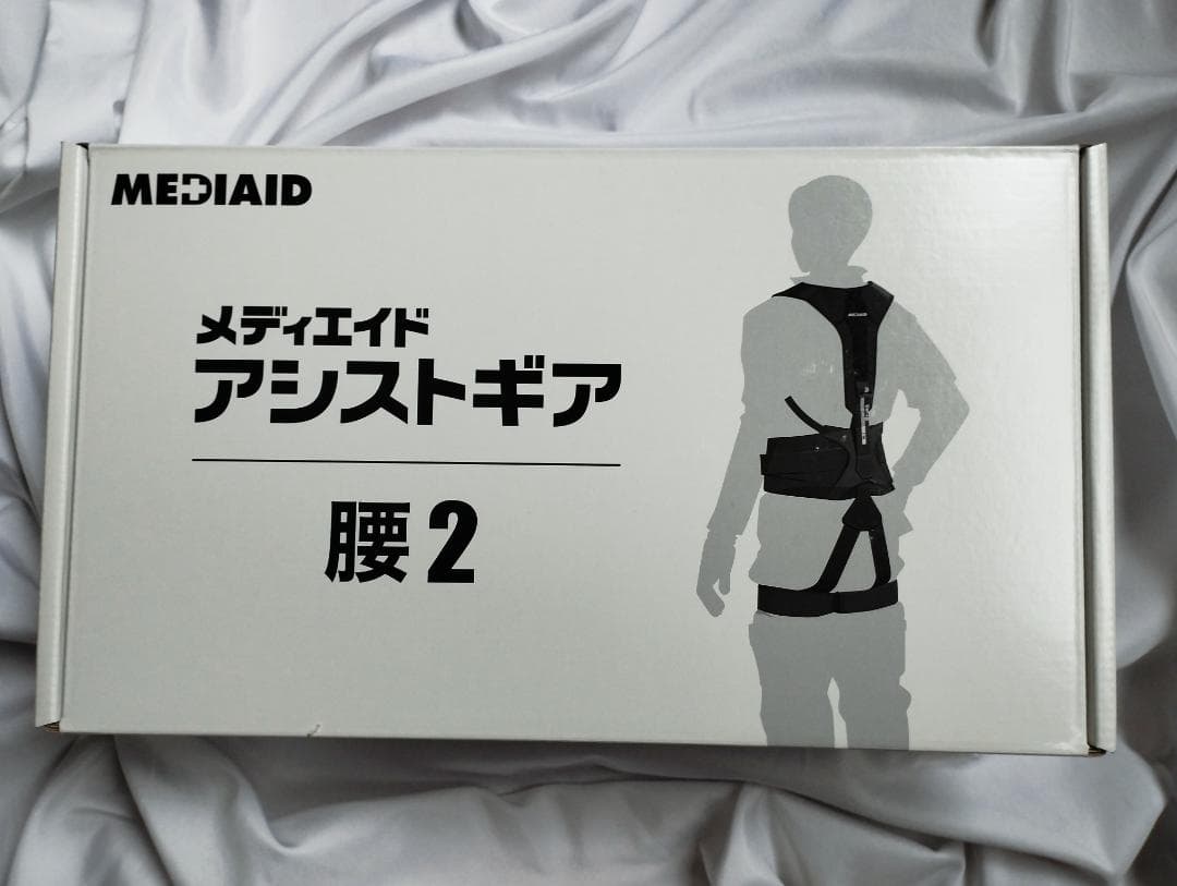 定価39600円】メディエイド パワーアシストスーツ アシストギア L