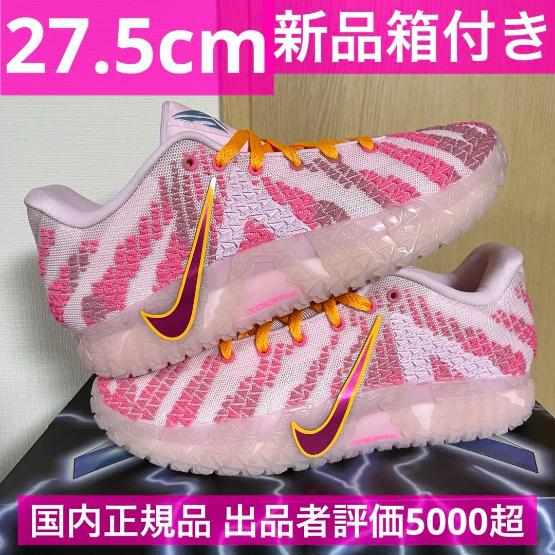 NIKE JA3 JELLY BEAN バレンタイン VALENTINE ピンク - メルカリ