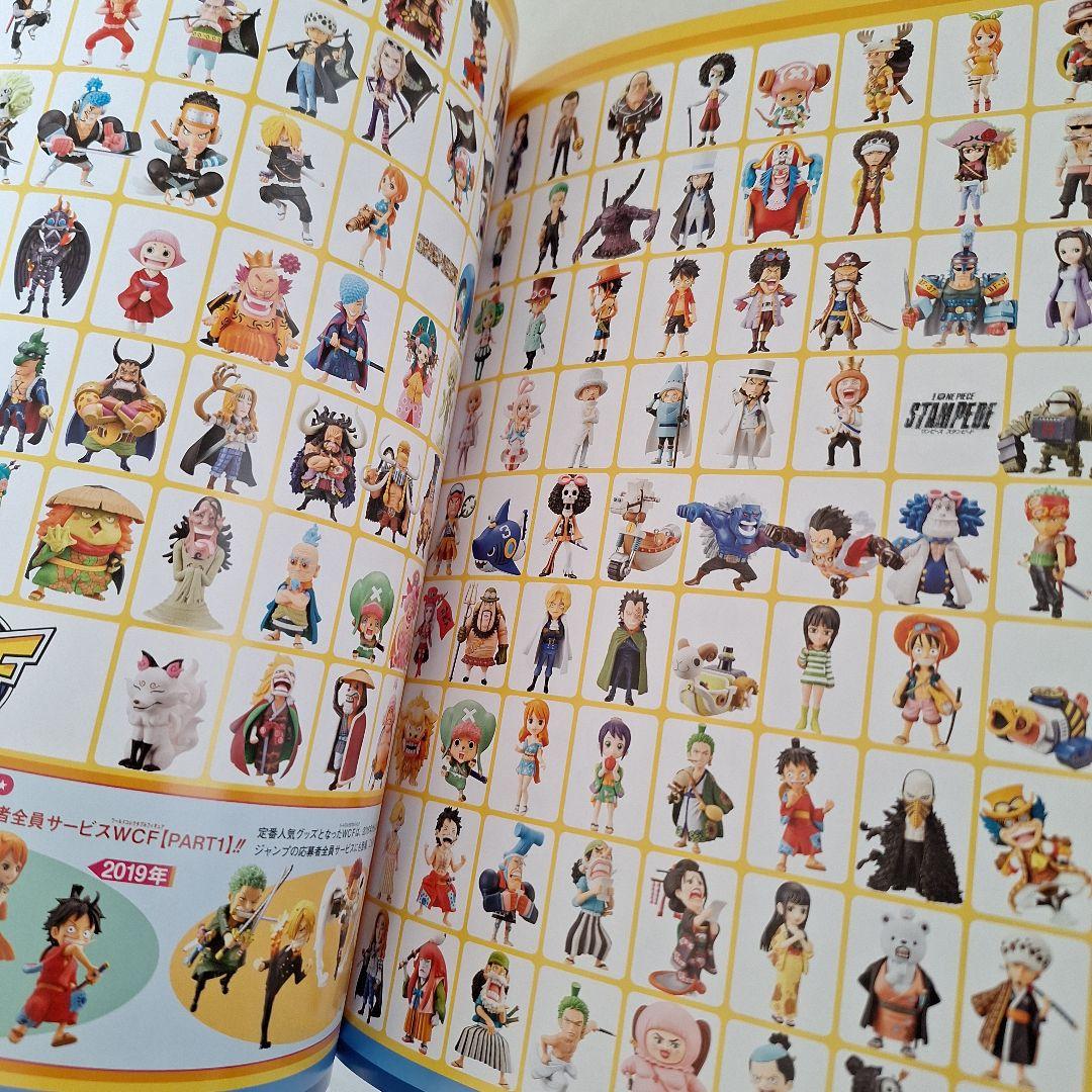 ONE PIECE magazine Vol.1~Vol.17」 + 4冊 - メルカリ