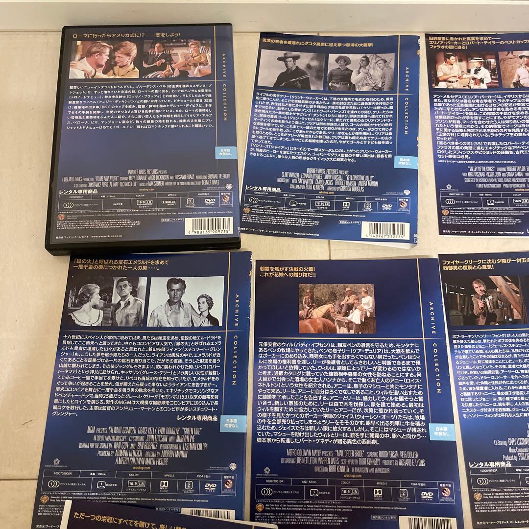 恋愛専科、緑の火、モンタナの西、王家の谷、シマロン等のDVD 9枚　再値下げ