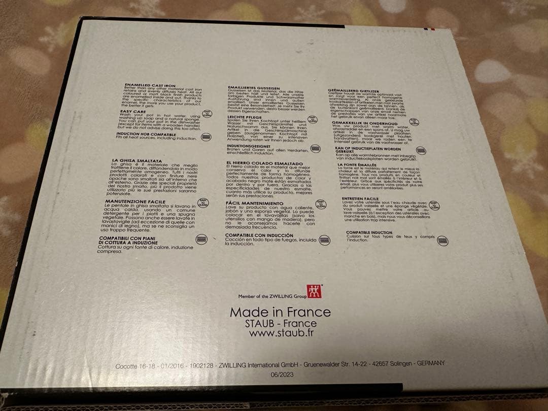 STAUB ココット ラウンド チェリー 18cm 1.7L